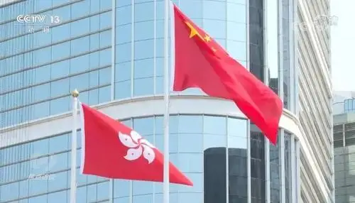 特评| 为了国家和香港,无惧外人置喙