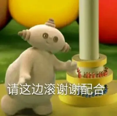 花园宝宝表情包