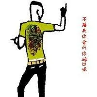 男生动漫社会人头像