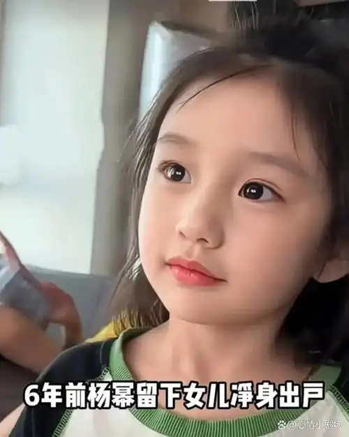 杨幂的女儿小糯米如今九岁啦,果然是个美人坯子,父母亲颜值高,孩子的