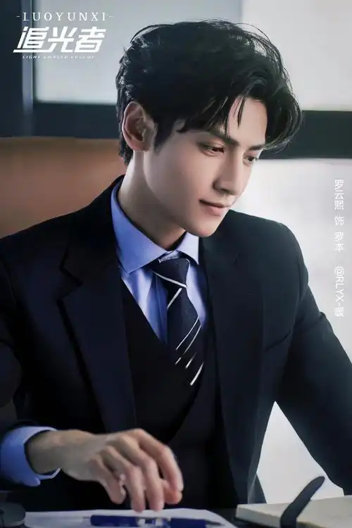 罗云熙/罗本(part16)020202罗本身着西装帅气中又带着一抹温柔