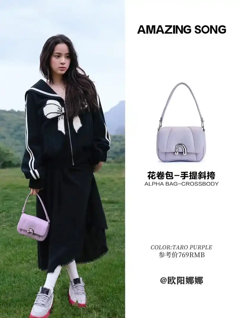 明星同款包包!这些美丽包包只要百元!