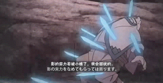 异界来客突袭,哪怕是五影在他们面前也只能勉强应对.