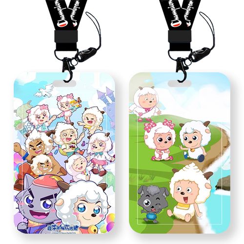 喜羊羊与灰太狼卡套学生饭卡定制公交卡工厂工牌保护套工作证套