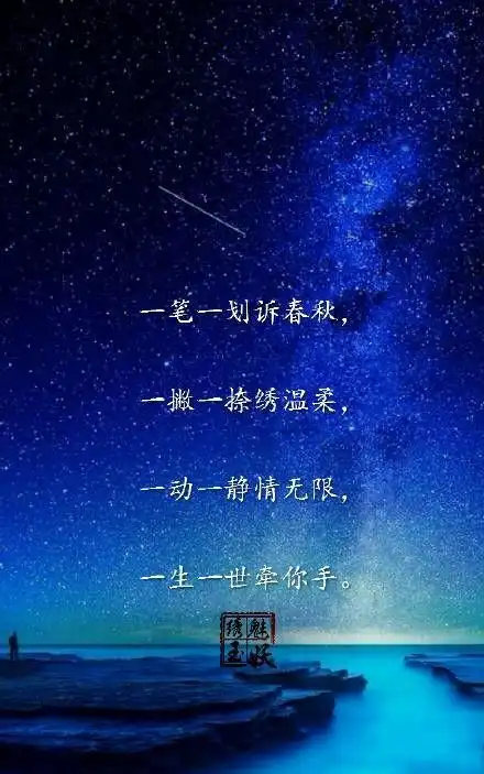 唯美到心碎的古风句子,有没有美到心碎的古风句子图片图2