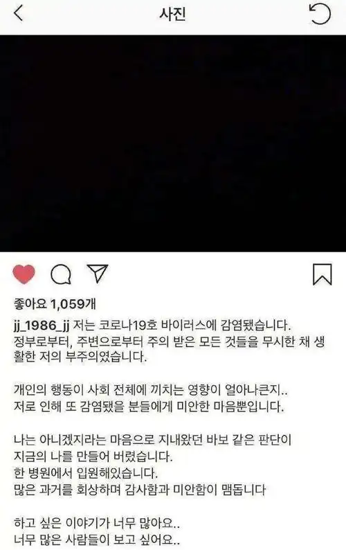 金在中"愚人节事件"后,于5月3日重返舞台,网友:绝对不看!