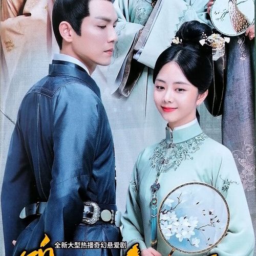 gisaev古装电视剧《锦心似玉》钟汉良 谭松韵 2021爱情古装剧 dvd碟片