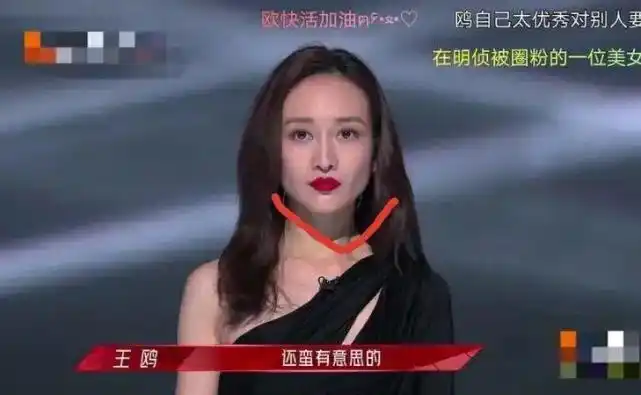 整容后遗症王鸥现迷惑腮帮子和出道时差距大