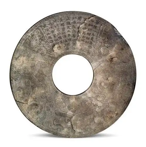 蚩尤之风——乾隆良渚玉器鉴藏与评鉴