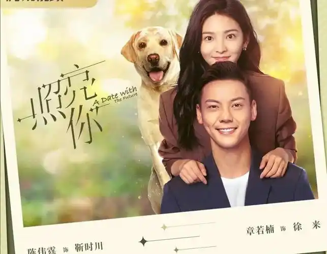 关于演员男主角陈伟霆,以前和刘诗诗,杨幂以及赵丽颖都有过合作,也是