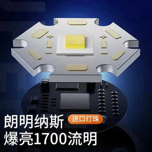 神火进口灯珠强光手电筒充电超亮户外远射家用小型便携登山迷你