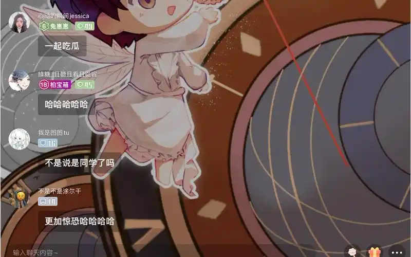 【林予曦】24.3.23猫耳直播录屏