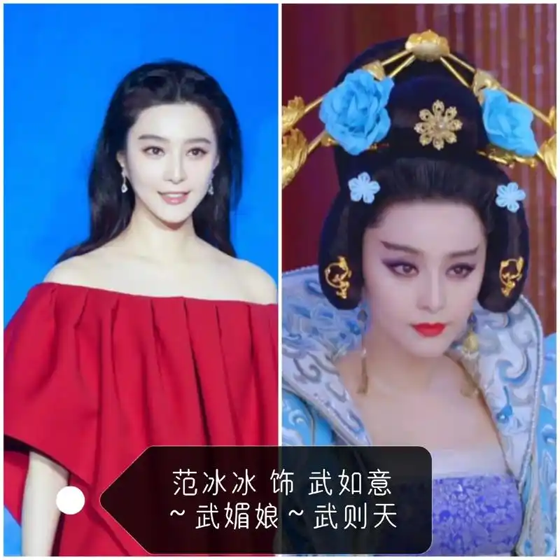 武媚娘传奇#范冰冰#李治廷#张丰毅 - 抖音