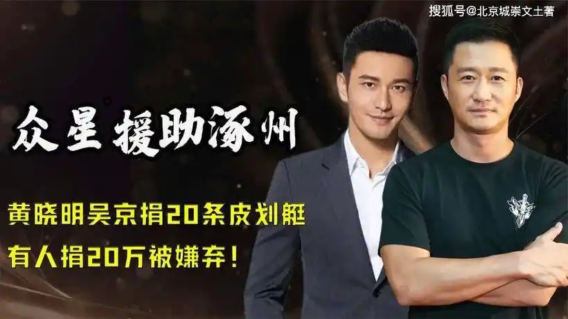 巨齿鲨2:票房口碑双丰收,吴京拒绝用替身,敬业精神获全网盛赞_观众