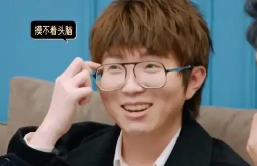 对于毛不易来说牙齿不整齐,所以不敢在荧幕面前放声大笑,但是如果控制