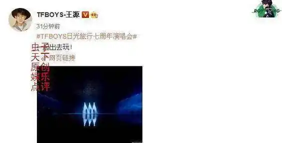 原创本想吐槽王俊凯王源易烊千玺造型但看到三个人的发文理解了