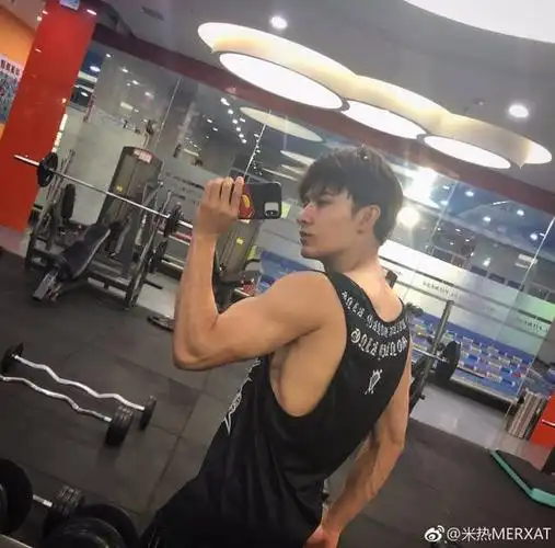 米热微博晒健身照 网友围观留言:毫无抵抗力