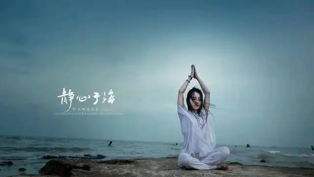 活着就是修行,修行贵在修心!防火防盗防执着!