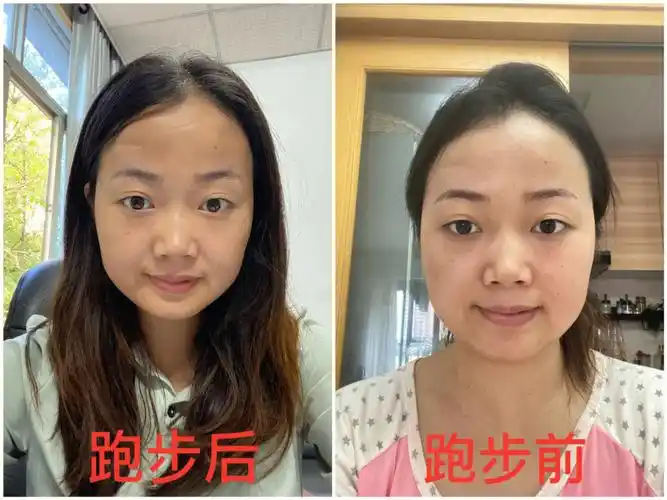 坚持跑步30天的变化