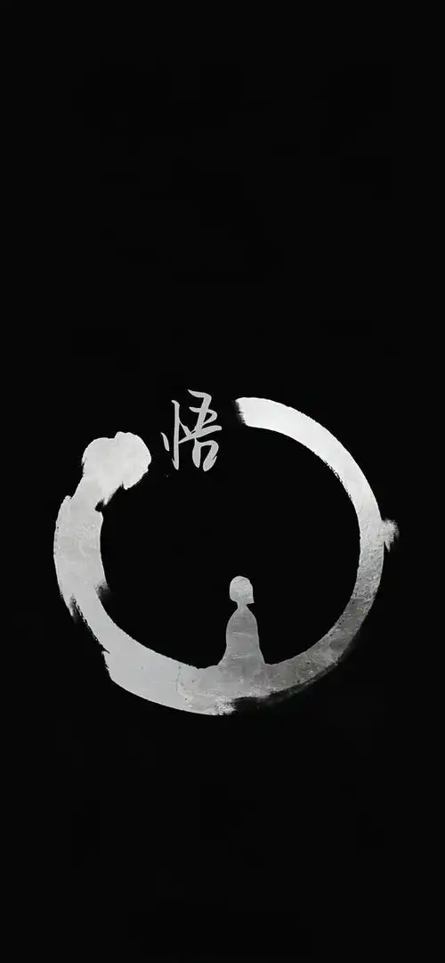 佛系壁纸 | 本来无一物,何处惹尘埃