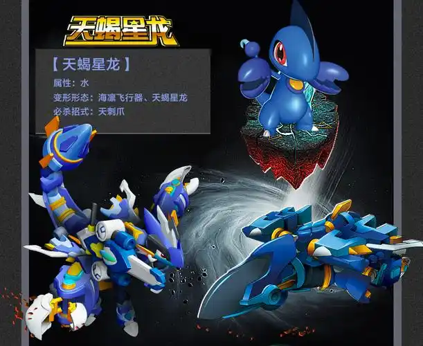 龙战士3颜色分类:(5寸)加比纳 (5寸)吉亚多 (5寸)森美拉 (5寸)卡维力