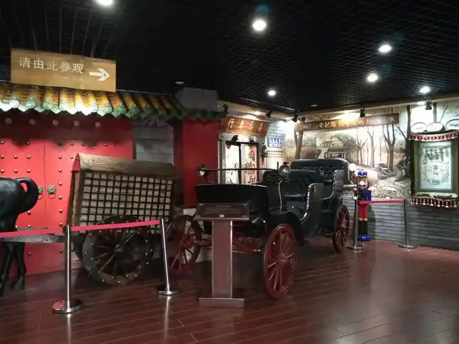 道路交通博物馆