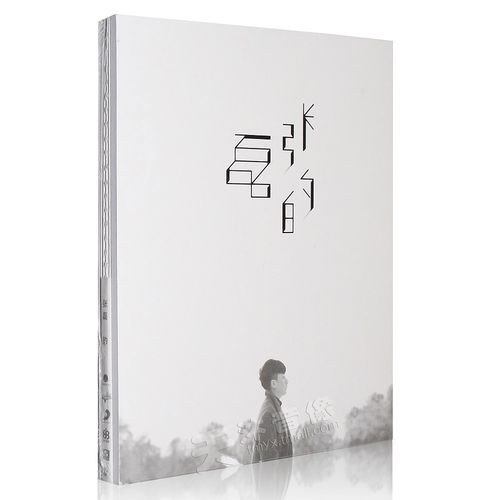 正版唱片 张磊专辑 张磊的. cd 歌词本 民谣歌手