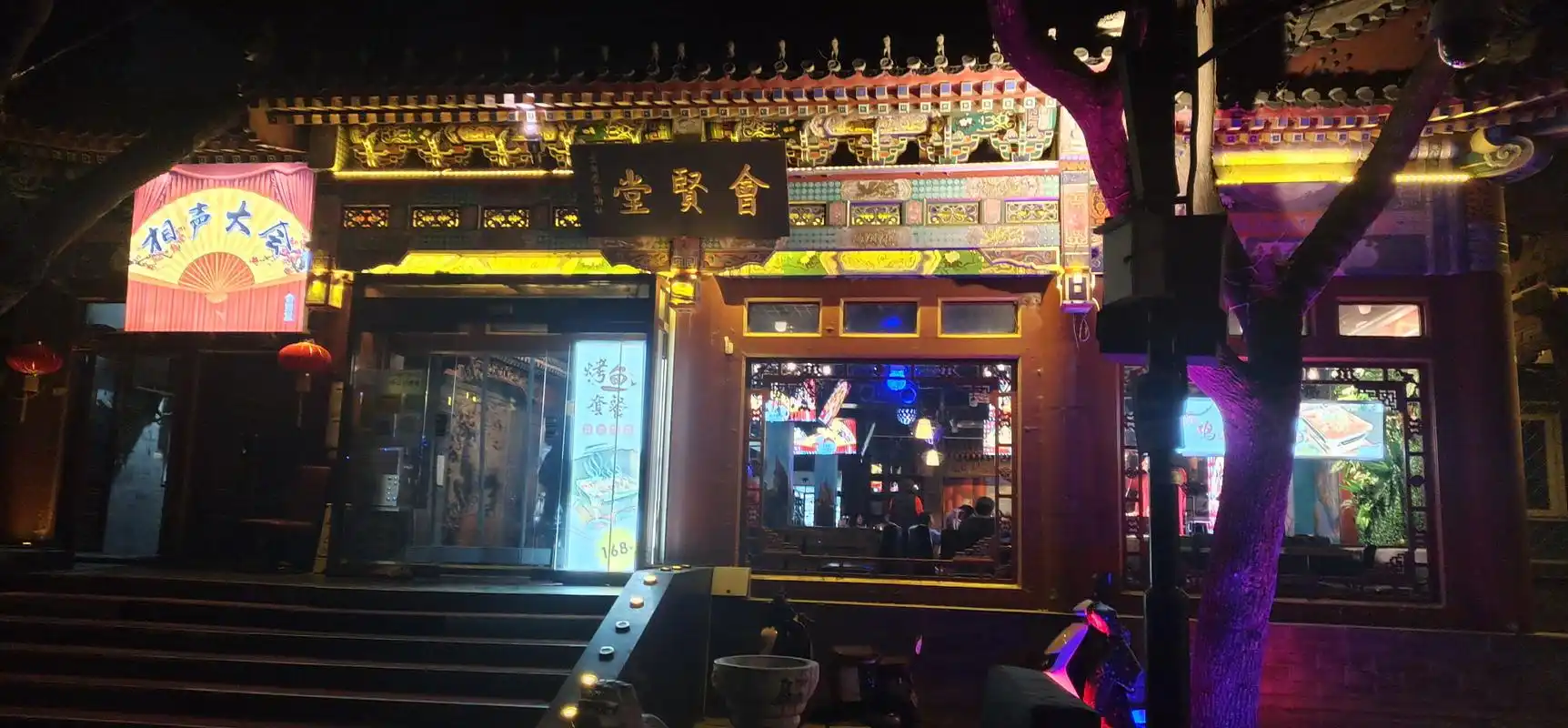 带你走进后海酒吧一条街原创