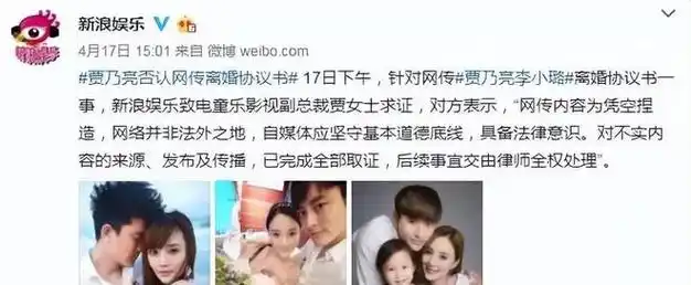 贾乃亮离婚前后变化大,前妻李小璐仍美丽,他却似换了个人|何洁|王子文