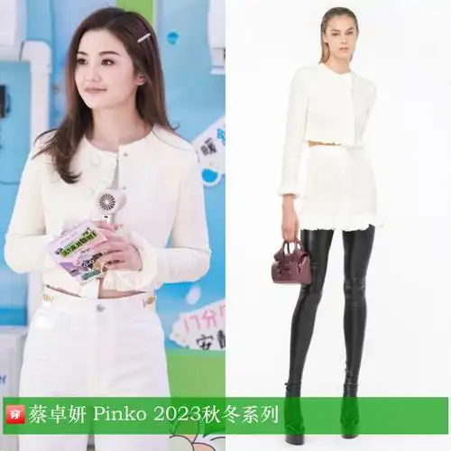 明星穿搭0917倪妮李宇春杨幂魏大勋许魏洲吴磊白宇刘昊然王子异