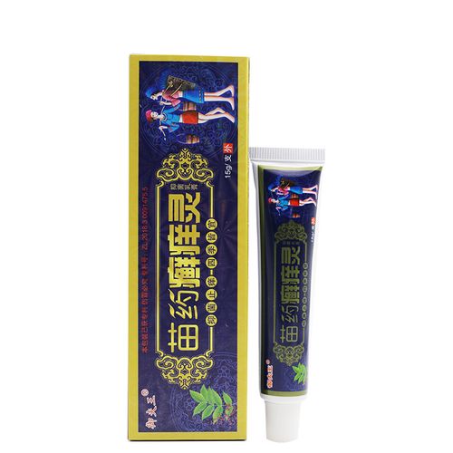 正品御夫王苗药癣痒灵净草本乳膏外用私处皮肤皮肤消毒护理消