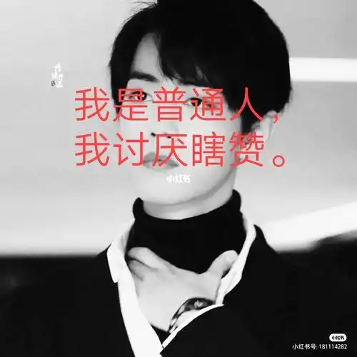 割割加油糊!_肖战_肖战必糊_娱乐_明星娱乐资讯