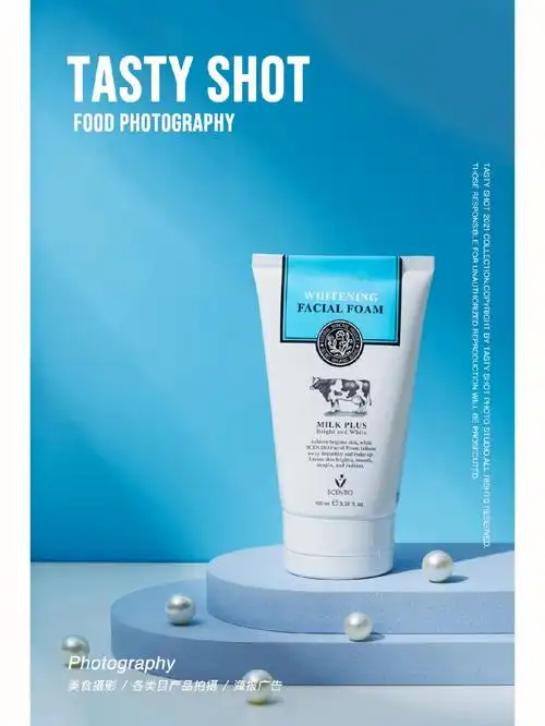 奶香奶香的牛奶洗面奶摄影