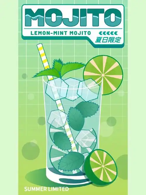 夏日mojito插画海报