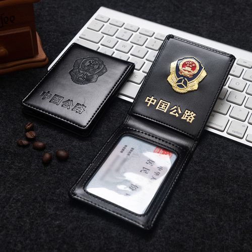 证件包定制logo胸牌带挂绳牛皮套职员公务保护套中国公路双面徽章4