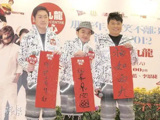 福禄寿香港宣传个唱 称与林峰无不和赞其情商高