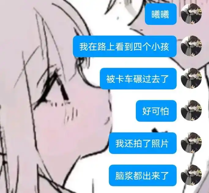 聊天记录 #情侣日常 #qq #聊天记录 #这是一种新的聊 - 抖音