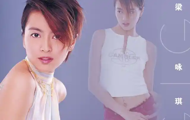 灰姑娘梁咏琪表达了什么