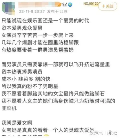 内娱男星:从无名之辈到红透半边天,一步登上巅峰|肖战|娱乐圈|王一博