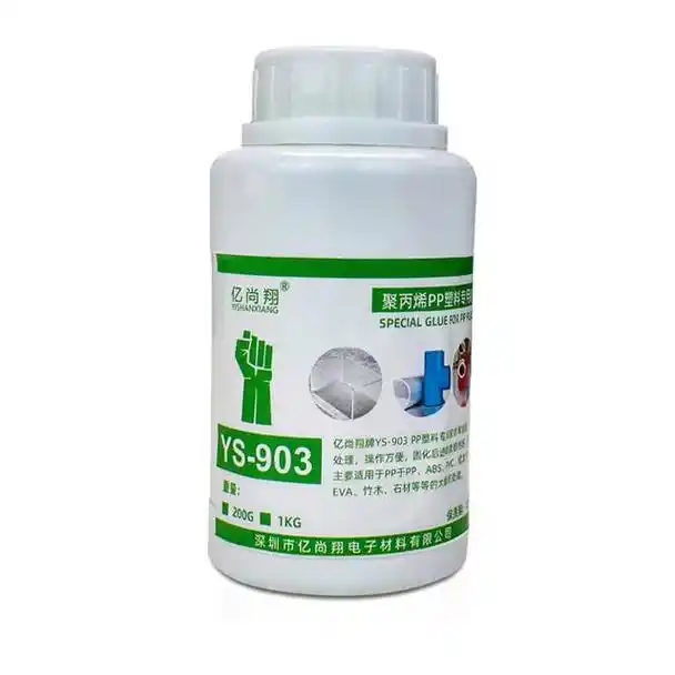 亿尚翔ys-903pp塑料专用胶水