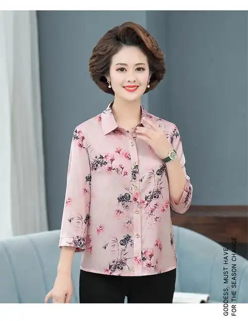 朦胧杏老太太真丝长袖上衣中老年人女装妈妈夏装七分袖时尚衬衫衣服