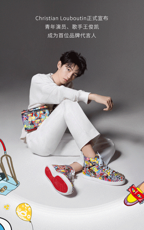 王俊凯官宣christian louboutin品牌代言人 成为红底鞋历史上首位代言