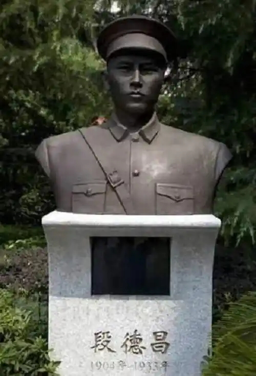 "中共字第0001号",毛泽东将共和国首张烈士证颁给了他