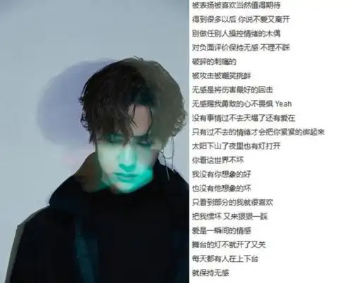王一博正面硬刚恶评者,写歌回应:被攻击被嘲笑,无感是最好回击