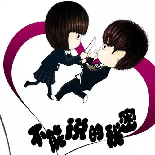 左祁不能说的秘密