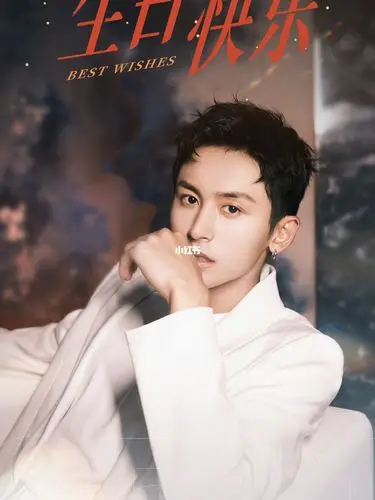 张哲瀚喜欢你是一件非常nice的事情