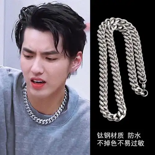 吴亦凡同款项链潮流合伙人钛钢古巴链男女嘻哈颈链网红霸气粗项链