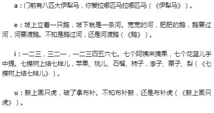 播音主持必练丨四款让你巧舌如簧的绕口令