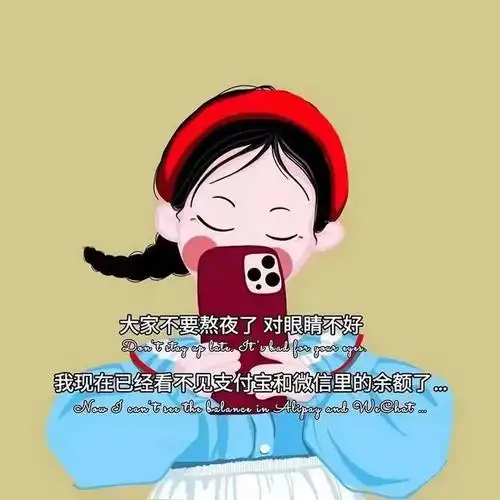 抖音热门背景图你的朋友千千万谁曾雪中送过炭