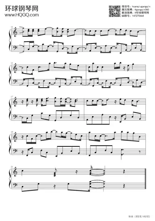 倔强(简易版)-五月天 - 钢琴谱 - 环球钢琴网